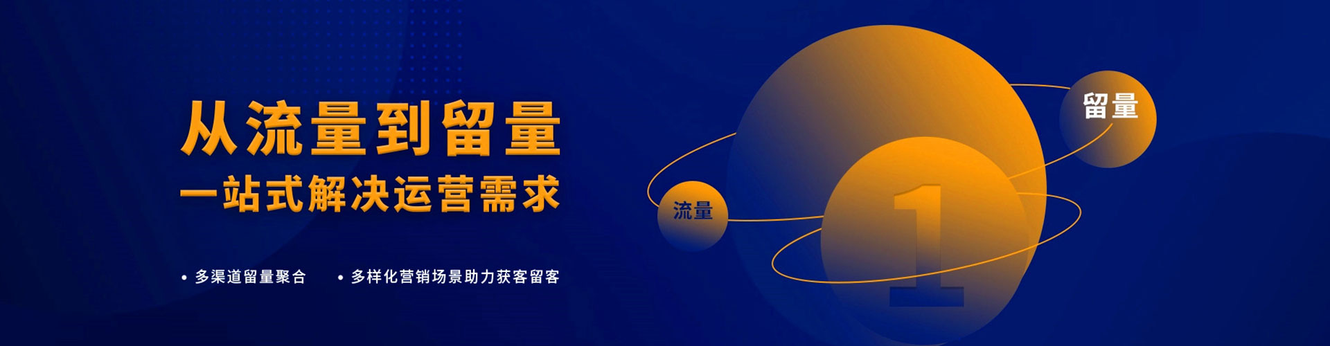 青神信息流推广