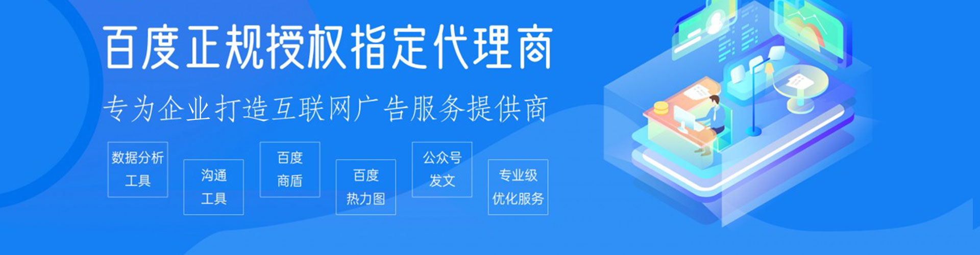 青神信息流广告