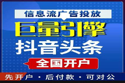 竞价托管新模式：企业成功案例解析