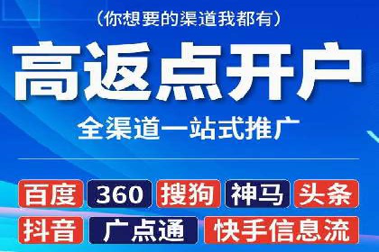 百度信息流推广成功案例：如何实现精准营销