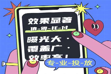 百度竞价案例分享：月入过万秘诀