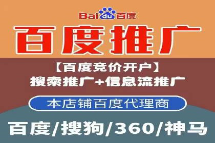 百度竞价运营实战：案例分析及优化建议